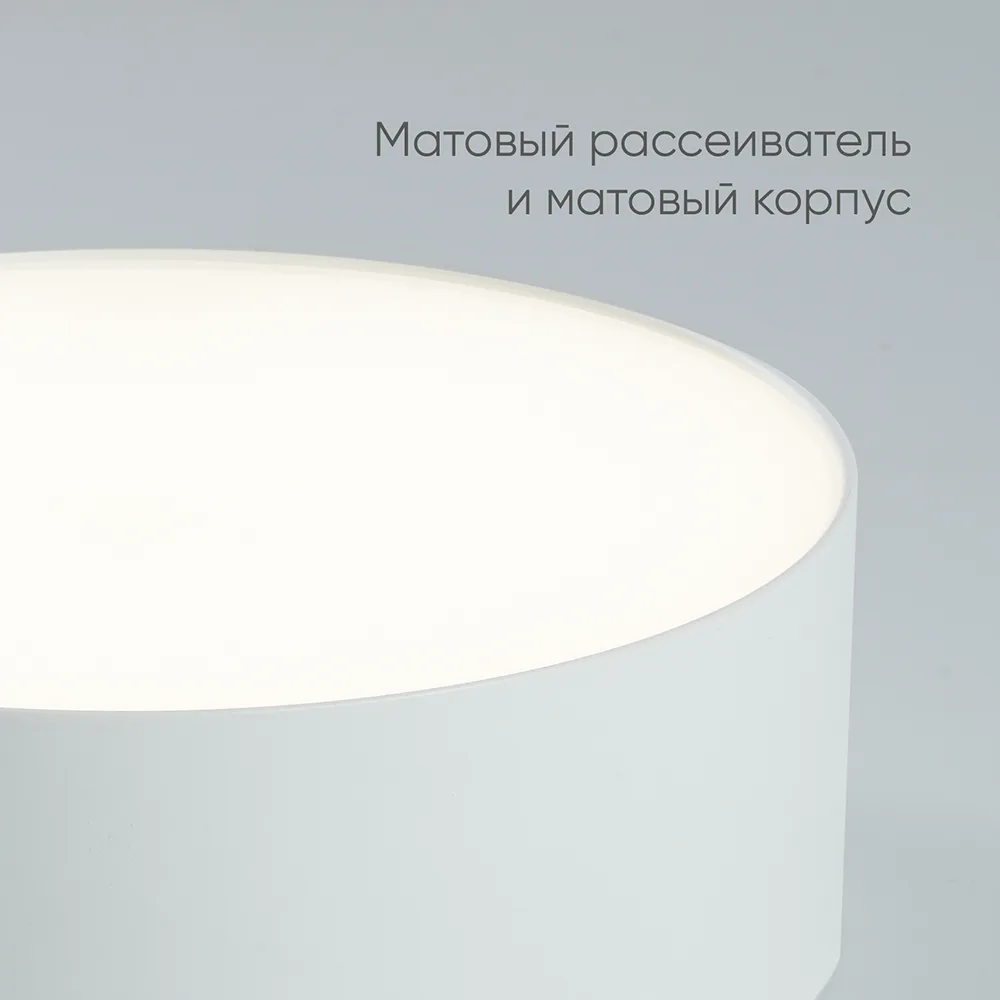 FERON Светильник накладной со светодиодами 28W, 1960Lm, белый (4000К), AL200 “Simple matte” 48078 FERON Светильник накладной со светодиодами 28W, 1960Lm, белый (4000К), AL200 “Simple matte” 48078