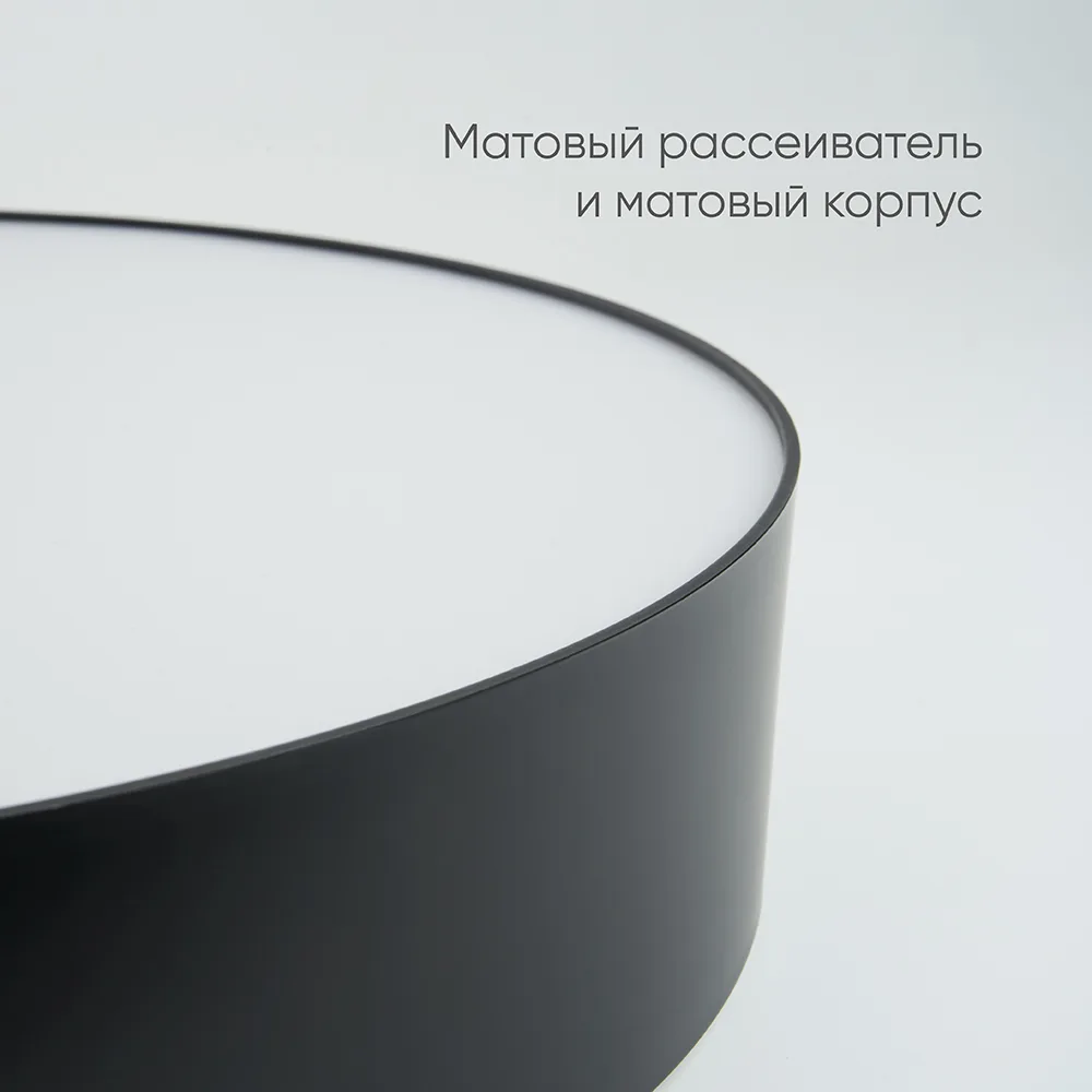 FERON Светодиодный управляемый светильник AL6200 “Simple matte” тарелка 80W 3000К-6500K черный 48067 FERON Светодиодный управляемый светильник AL6200 “Simple matte” тарелка 80W 3000К-6500K черный 48067