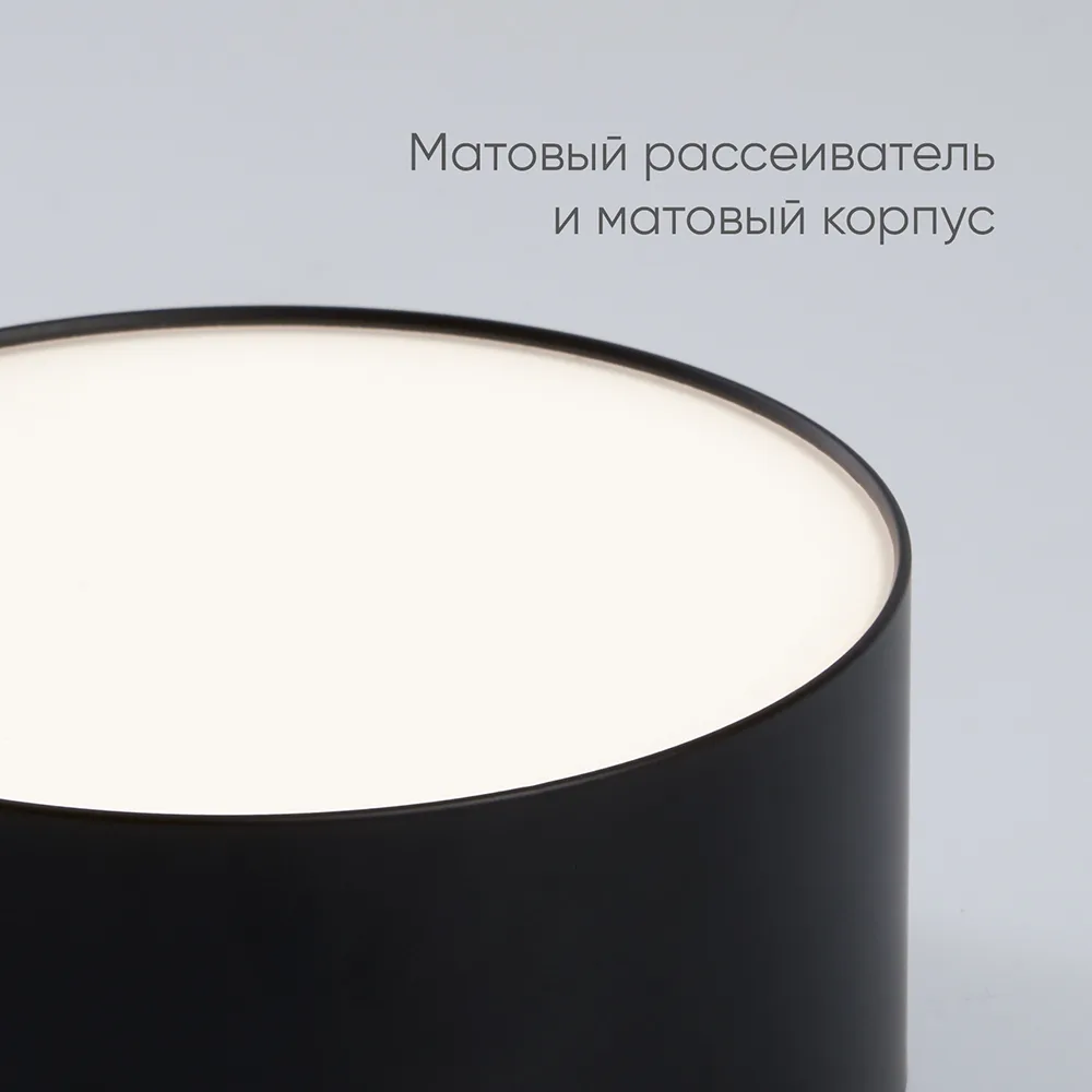 FERON Светильник накладной со светодиодами 20W, 1400Lm, черный (4000К), AL200 “Simple matte” 48077 FERON Светильник накладной со светодиодами 20W, 1400Lm, черный (4000К), AL200 “Simple matte” 48077