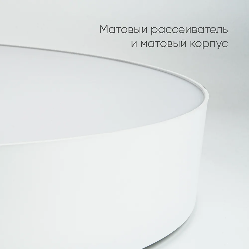 FERON Светодиодный управляемый светильник AL6200 “Simple matte” тарелка 165W 3000К-6500K белый 48071 FERON Светодиодный управляемый светильник AL6200 “Simple matte” тарелка 165W 3000К-6500K белый 48071
